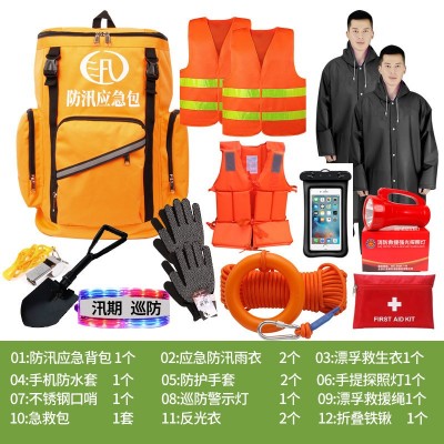 徐邦防汛应急包水灾抗洪抢险应急物资储备雨季汛期水域防灾救援包图3