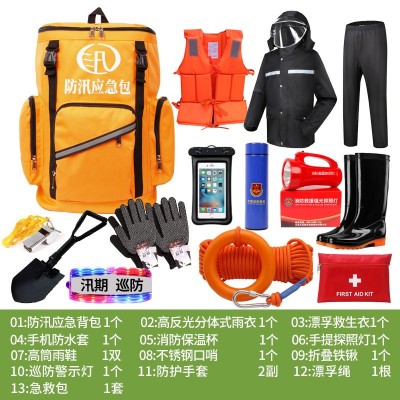 徐邦防汛应急包水灾抗洪抢险应急物资储备雨季汛期水域防灾救援包图2