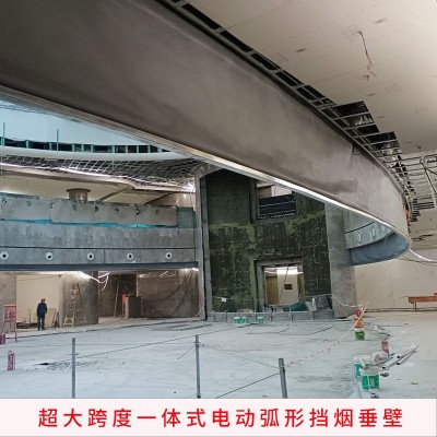 挡烟垂壁电动挡烟垂壁圆弧形挡烟垂壁电动折叠提升挡烟垂壁图2