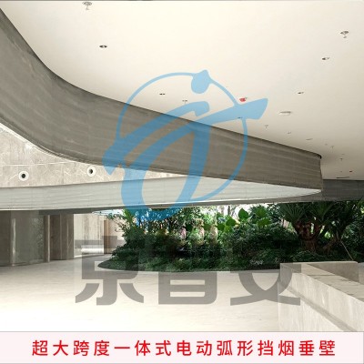 挡烟垂壁电动挡烟垂壁圆弧形挡烟垂壁电动折叠提升挡烟垂壁图3