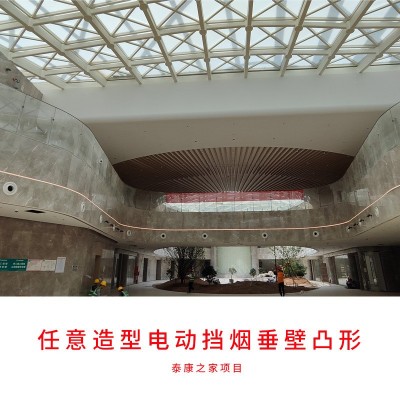挡烟垂壁电动挡烟垂壁圆弧形挡烟垂壁电动折叠提升挡烟垂壁图5