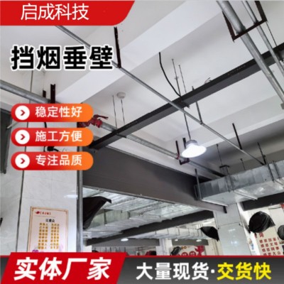 江苏省泰兴市活动式电动挡烟垂壁玻璃挡烟垂壁资质齐全厂家批发固图3