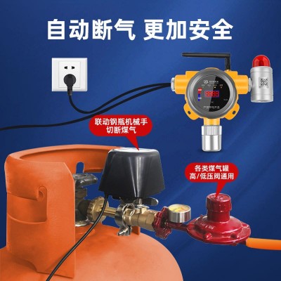 ABS工业燃气报警器餐饮商用自动切断阀天然气液化煤气防爆报警器图3
