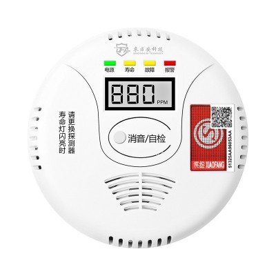 一氧化碳报警器家用室内电池款蜂窝煤烟煤气体检测仪co报警器图4