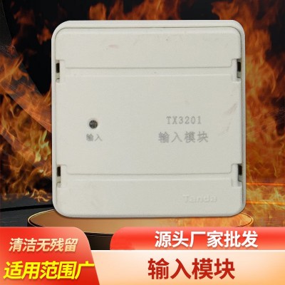 厂家直销批发消防户外报警器配件组件报警器输入模块点型烟探测器图3