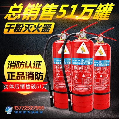 干粉灭火器手提式4KG灭火器车载灭火器1KG2公斤消防灭火器图2