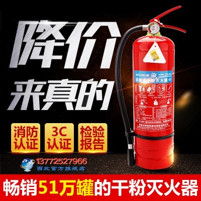 干粉灭火器手提式4KG灭火器车载灭火器1KG2公斤消防灭火器图3