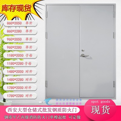 现货钢质防火门、不锈钢、木质防火门窗厂家承接安装维修服务图2