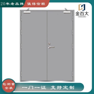 广西防火门甲级钢质防火门双开防火门机房消防门乙级双开门图3