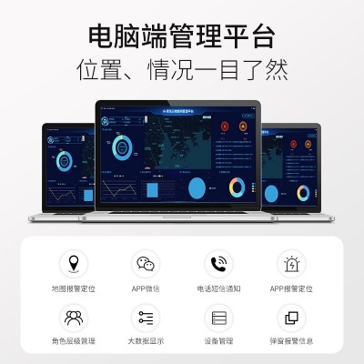 若风云【源头工厂】智能NB烟雾报警器联网连手机烟感应火灾探测器图3
