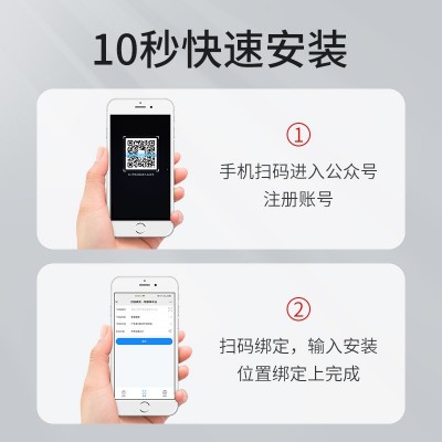 若风云【源头工厂】智能NB烟雾报警器联网连手机烟感应火灾探测器图2
