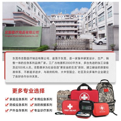 便捷收纳救援包车用应急包全套 跨境大号户外生存家用急救包套装图4
