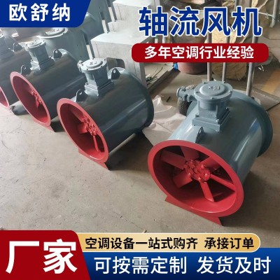 厂家直销低噪HTF轴流式排烟风机商用轴流风机耐高温排烟图2