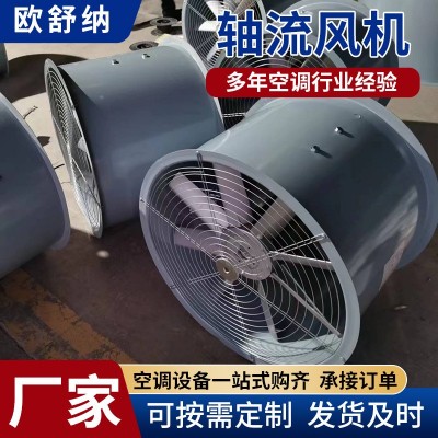 厂家直销低噪HTF轴流式排烟风机商用轴流风机耐高温排烟图3