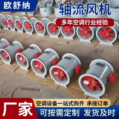 厂家直销低噪HTF轴流式排烟风机商用轴流风机耐高温排烟图4