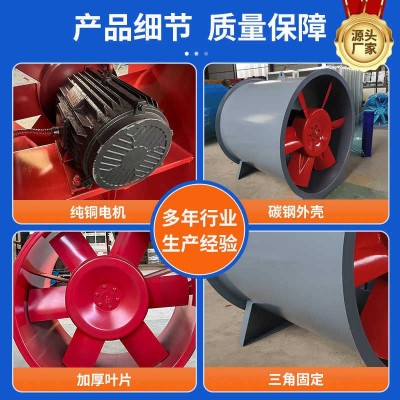 消防排烟风机双速防爆轴流式工业低噪音纯铜电机耐高温通风高压强图2