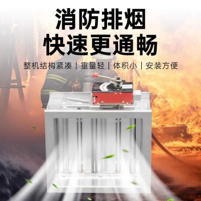 消防排烟防火阀280°/70°止回阀阻燃镀锌多叶常开常闭风量调节图3