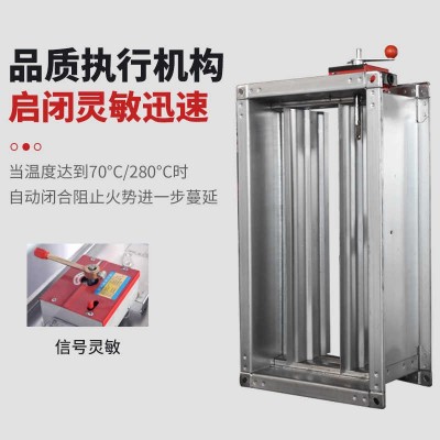 消防排烟防火阀280°/70°止回阀阻燃镀锌多叶常开常闭风量调节图4