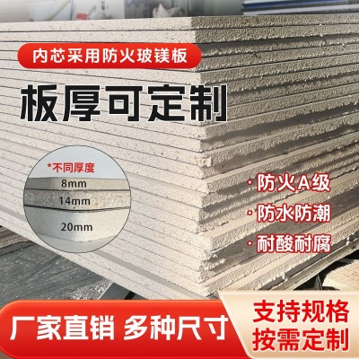 防火风管钢面镁质复合风管A级防火漂珠硅晶耐火消防排烟通风管图2