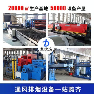 工业管道混流风机大功率排烟风机防爆消防排烟风机BSWF 防爆排风机图2