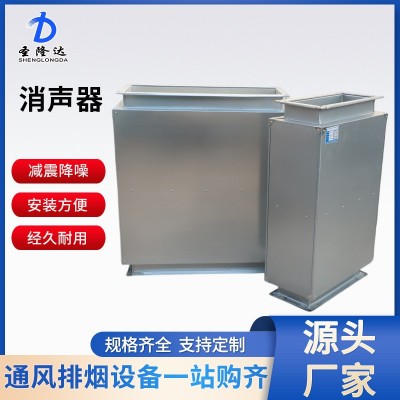 消声静压箱风管消声器镀锌通风管道降噪静音风机管道阻抗式消声器图4
