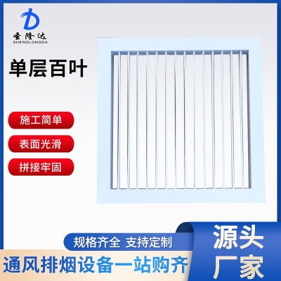 铝合金回风窗可开可调节定制无尘净化车间出风口双层通风口百叶窗图3