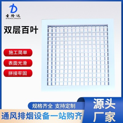 铝合金回风窗可开可调节定制无尘净化车间出风口双层通风口百叶窗图4