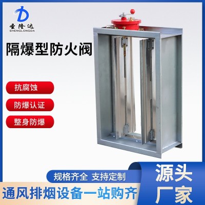 厂家定制镀锌排烟调节防火阀多叶调节阀手动防爆消防排烟防火阀图5