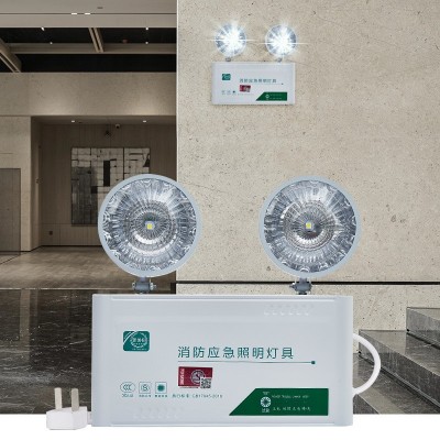 新国标消防应急照明灯LED疏散双头灯安全出口消防停电应 急照明灯图2