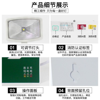 消防应急灯安全出口指示灯疏散指示牌多功能二合一超亮应急 照明灯图3