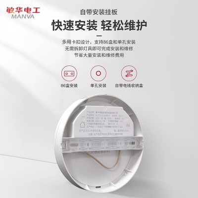 敏华消防应急灯150圆形应急照明灯36v264v高低压兼容壁挂灯吸顶灯图4