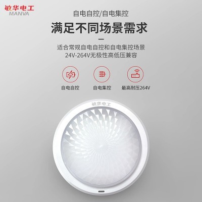 敏华消防应急灯150圆形应急照明灯36v264v高低压兼容壁挂灯吸顶灯图2