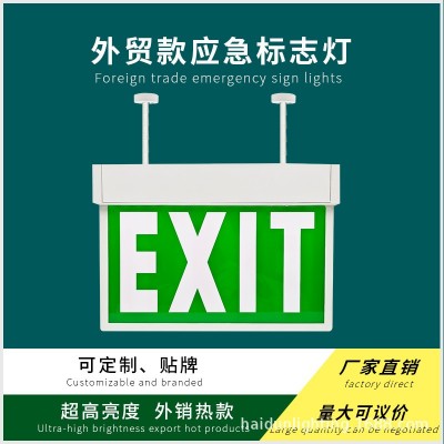 EXIT厂家直销外贸出口外销标志灯指示灯出口指示牌应急灯应急吊牌图3