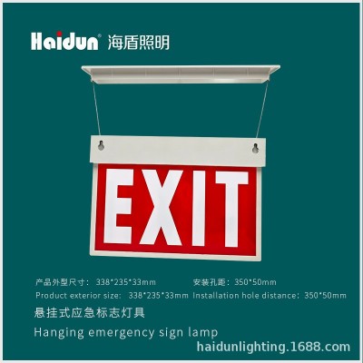 EXIT厂家直销外贸出口外销标志灯指示灯出口指示牌应急灯应急吊牌图4