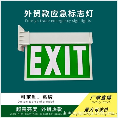 EXIT厂家直销外贸出口外销标志灯指示灯出口指示牌应急灯应急吊牌图2