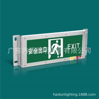 防爆安全出口指示灯疏散指示灯批发消防应急指示牌LED通道标识牌图2