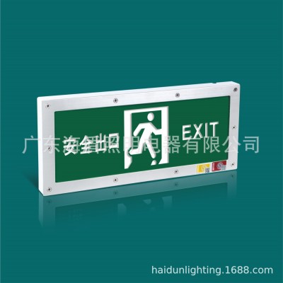 防爆安全出口指示灯疏散指示灯批发消防应急指示牌LED通道标识牌图5