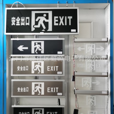 新款智能应急消防超薄不锈钢面大标志灯配件/大型吊牌600*200*25图2
