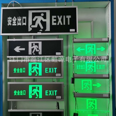 新款智能应急消防超薄不锈钢面大标志灯配件/大型吊牌600*200*25