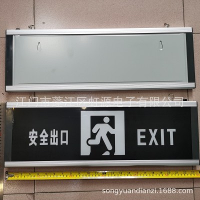 新款智能应急消防超薄不锈钢面大标志灯配件/大型吊牌600*200*25图4