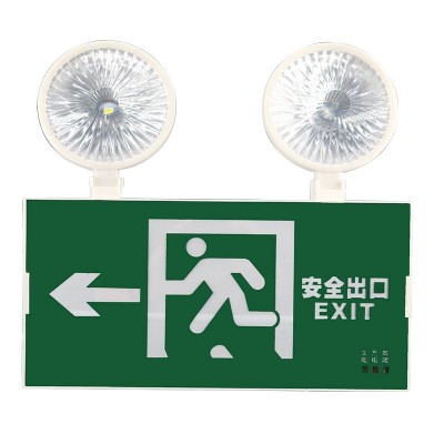 消防应急双头灯图5