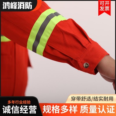 森林消防服五件套 防火服消防服阻燃灭火防护服套装扑火服图4