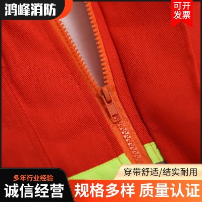 森林消防服五件套 防火服消防服阻燃灭火防护服套装扑火服图3