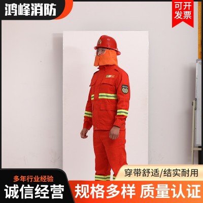 森林消防服五件套 防火服消防服阻燃灭火防护服套装扑火服图2