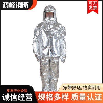 隔热服阻燃铝箔隔热服 消防员防护防火热辐射 耐高温隔热服图2
