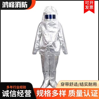 隔热服阻燃铝箔隔热服 消防员防护防火热辐射 耐高温隔热服图4