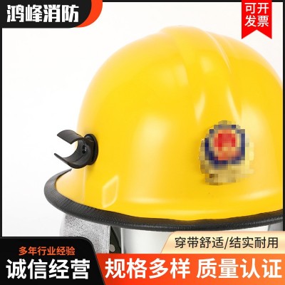批发 02款仿韩式头盔 消防头盔0 消防员抢险救援头盔图3