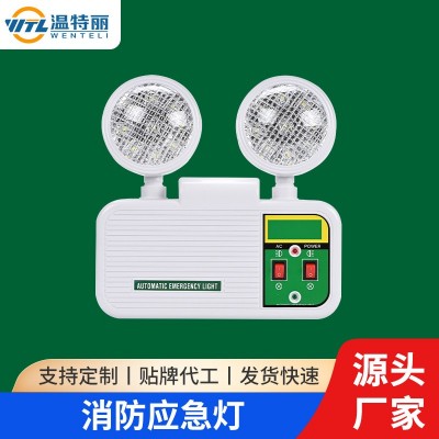 定制外销外贸消防应急灯出口外销应急灯1098款应急灯
