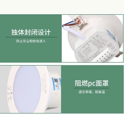 敏华消防应急筒灯暗装停电照明灯走廊过道led嵌入式一体化射灯图3
