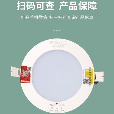 敏华消防应急筒灯暗装停电照明灯走廊过道led嵌入式一体化射灯图5